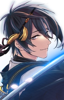 Munechika, Mikazuki