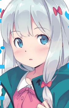 Izumi, Sagiri